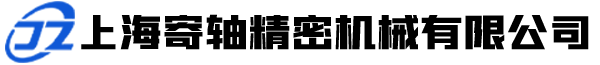 上海tyc41183太阳成集团机械有限公司